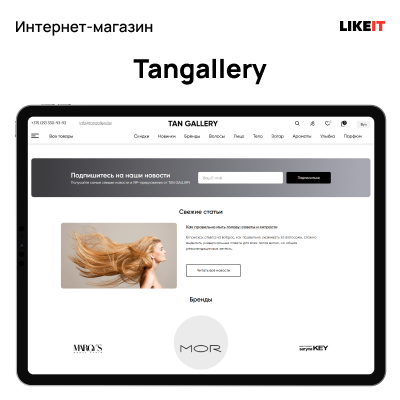 tangallery